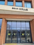 법무사강미령사무소공인중개사강미령 | 로앤에듀행정사사무소