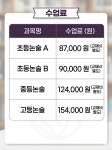 비산이루미논술교습소 | 한우리독서토론논술 비산논술교습소