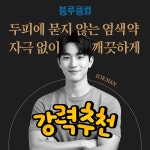 블루클럽(우면점) | 블루클럽 남외점