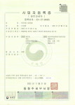에치에스글로벌