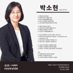 아이앤아이특허법률사무소 | 사랑특허법률사무소