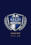 자이스수학교습소 | 이지스수학교습소