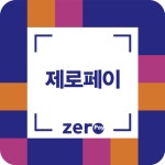 코사마트여중점 | 코사마트 하이츠점