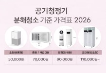 그린환경건설