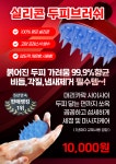 블루클럽(우면점) | 블루클럽 남외점
