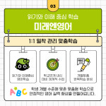 베가스영수보습학원 | 다온영수보습학원
