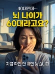 원조영치유명상센터&닥터예헬스케어 | 브레인트레이닝센터 일산명상치유점