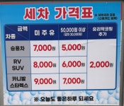 SK에너지(주)자은셀프주유소 | SK엔크린 기흥셀프주유소