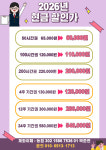 커피랑도서관 신정1호점 스터디카페