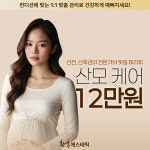 황미서에스테틱트리플에이 | 황후에스테틱
