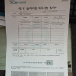 티제이 울산대리점 | 자동차유리 울산대리점