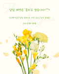 웅샘국어교습소 | 함샘국어교습소
