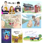 주식회사 더그림 (The Grimm) | 더그림 팝아트초상화