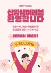 해가빛수학교습소 | 해봄수학교습소