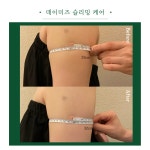 바이오포톤대전지사 | 데이미즈 바이오포톤 대전서구점