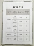 베가스영수보습학원 | 다온영수보습학원