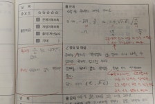 씨세븐수학전문학원