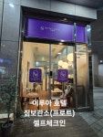 조가온이루아호텔 | 이루아 호텔