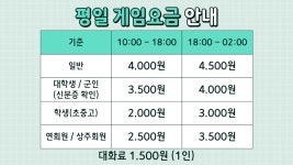 볼원볼링센터매점 | 볼원 볼링센터