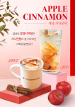 씨유문경가은점 | 요거프레소 문경가은점