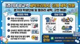 세탁프리워시광교역점 | 세탁프리워시 광교점