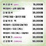 엘샤론 올멋 착한머리염색방 | 엘샤론머리염색본점