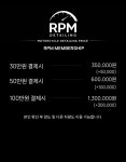 알피엠워시출장세차 | 알피엠 디테일링