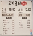 후기