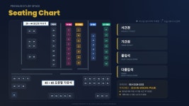 다몰입스터디카페황금센터 | 다몰입스터디카페 장기동 센터