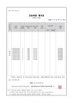 서강대학교 동작SLP