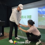 TS GDR플러스아카데미 호매실점