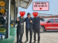 금호타이어수복카센타 | 넥센타이어 무궁카센타