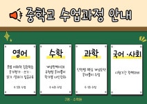 제이더블유영수전문학원 | 제이영수학원