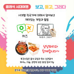 수청뮤직&아트학원 | 라엘뮤직앤아트전문학원