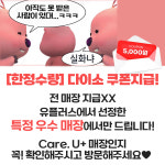 프리미엄우유 거제대리점 | LG유플러스 거제1동 연제구점