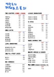 곰스커피앤공예스토리 | 박원숙의 커피앤스토리
