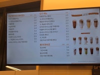 커피에 반하다(노들역 사육신공원점) | 커피에반하다(VANADA COFFEE) 남양주다산현대점