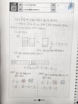 차수학완도스마트 | 스마트해법수학 강남대곡초아카데미