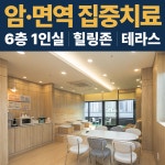 효창당한방원 | 효천한방병원