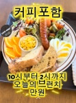 엇모스트세컨플로어 | 카페모스트
