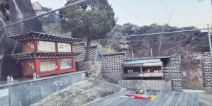 예언궁