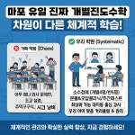 투트랙 수학 영어 학원