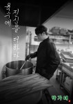 박가네솥뚜겅전집 - 동작구 사당로29길 2 | 박가네솥뚜껑매운탕