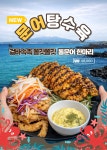 다래향휴게소가든편의점 | 다래향 본점