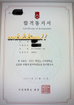 안병선고등수학전문학원 | 더킹고등수학전문학원