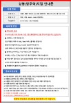 롯데렌터카 상봉(망우역)지점