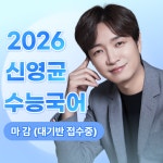 이안서가중고등관학원 | 이안학원