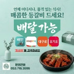 닥터쉼찜하우스 | 찜공방