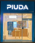 정육점불을피우다 | 피우다