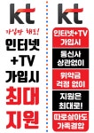 케이티가나통신김해대로점 | KT 하늘이동통신 송강점